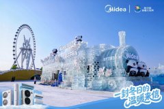 拆修且一机两用；暖心达人苏敏等纷纷齐聚于此