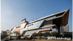 逐渐构成集办公、文化、贸易于一体的分析居